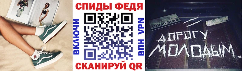 кракен ТОР  Покровск  Amphetamine Premium  где купить наркоту 