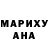 Марихуана AK-47 Lely Barreto