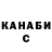 Метадон VHQ Paul Hutton