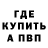 МЕТАДОН кристалл strais TV