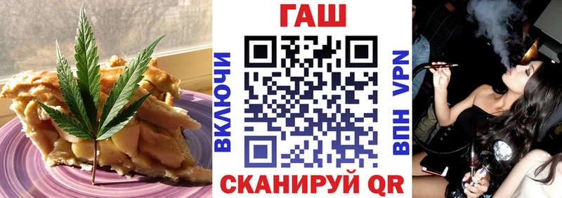 ссылка на мегу маркетплейс  как найти   Покровск  Canna-Cookies марихуана 