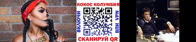 хочу наркоту  Покровск  Cocaine 97% 