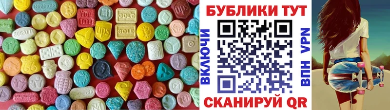 купить наркоту  Покровск  Экстази 250 мг 