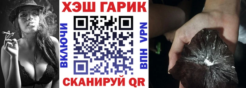 Гашиш убойный  Покровск 