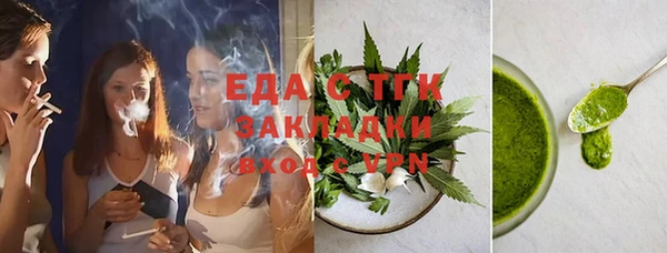 синтетический гашиш Арсеньев