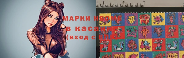 ГАЛЛЮЦИНОГЕННЫЕ ГРИБЫ Армянск