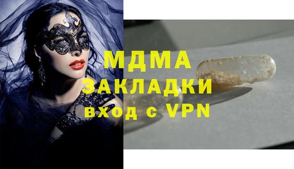 кокаин Аркадак