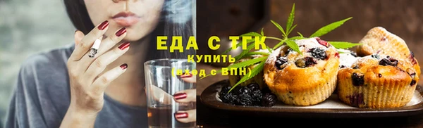 синтетический гашиш Арсеньев