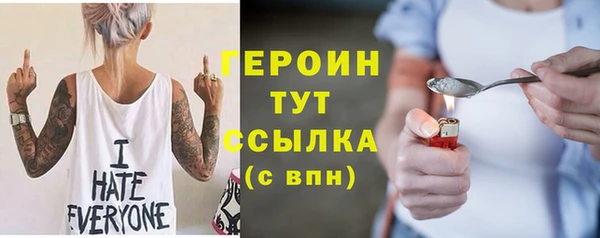 синтетический гашиш Арсеньев