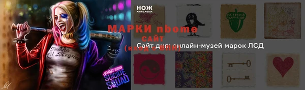кокаин Аркадак