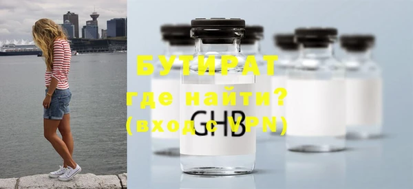 ГАЛЛЮЦИНОГЕННЫЕ ГРИБЫ Армянск
