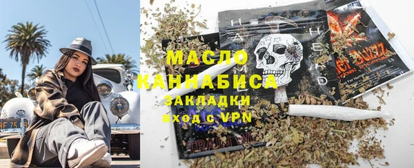 синтетический гашиш Арсеньев
