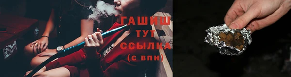 синтетический гашиш Арсеньев