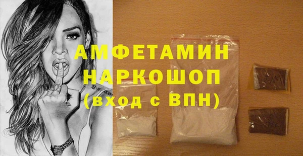 кокаин Аркадак