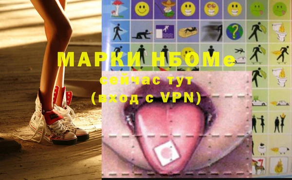 кокаин Аркадак