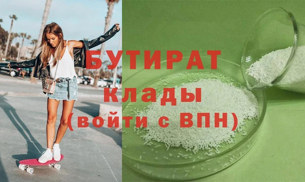 прущая мука Дмитровск