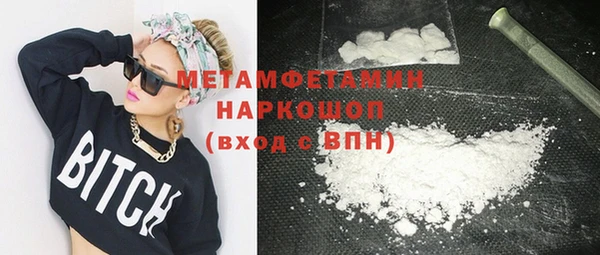 кокаин Аркадак