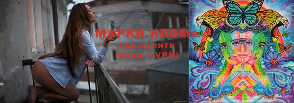 синтетический гашиш Арсеньев