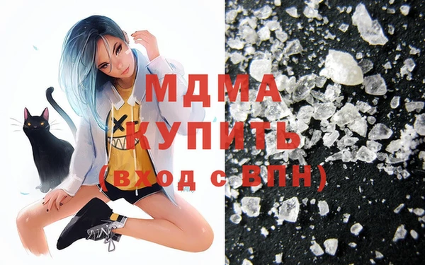 ГАЛЛЮЦИНОГЕННЫЕ ГРИБЫ Армянск