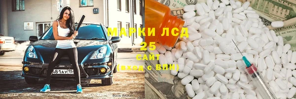 кокаин Аркадак