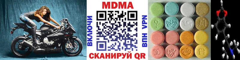наркота  Покровск  MDMA молли 
