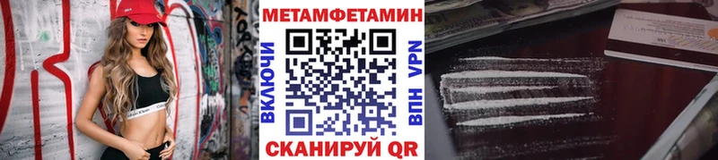 darknet официальный сайт  Покровск  Метамфетамин винт 