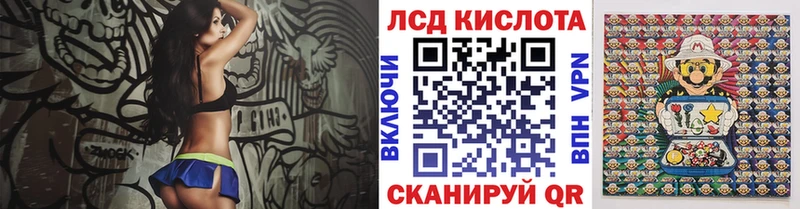 Наркотические марки 1,8мг  ОМГ ОМГ зеркало  Покровск 